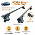 Багажник для Nissan Almera (Ниссан Альмера) 2000-2012, Inter Spectr 20х30 120см на гладкую крышу с креплением за дверной проем
