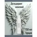 Repute Дезодорант спрей женский Women Pure 150мл Турция