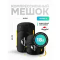 Naturehike Мешок компрессионный 18 л, S, 40x24 см, уменьшает объем на 50%, NH19PJ020