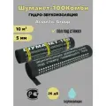 Шуманет-100 Комби звуко-гидроизоляционный рулон гидроизоляция