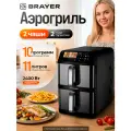 ✅Аэрогриль BRAYER 2 чаши, 2 верхних ТЭНа, мощность 2400Вт, 11л, 10 режимов, LED дисплей, конвекция, 2 года гарантии