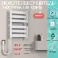 Полотенцесушитель электрический Talmet WH608 (левая сторона) 72*48*6 см, белый матовый, 260Вт, IPX4