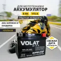 Аккумулятор для мотоцикла 12v Volat YB7L-BS(MF) обратная полярность 8 Ah 115 A AGM, акб на скутер, мопед, квадроцикл 137х76х128 мм