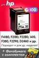 Картридж для HP 21 XL, HP DeskJet F4180, F2180, F2280, F380, F2290, D2460, PSC 1410 и др. с чернилами для струйного принтера, Черный (Black), 1 шт.