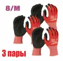 Перчатки с защитой от порезов Milwaukee, ур. 1, р. 8/M, 3 пары (4932471416)