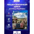 Игра Far Cry 5 (PlayStation 4, Русская версия)