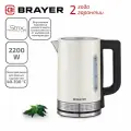 Чайник электрический BRAYER BR1068, 2200Вт, 1,7 л, STRIX, с регулировкой температуры, подсветка, бежевый/черный