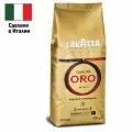 Кофе в зернах LAVAZZA Qualita Oro 250 г, арабика 100%, италия, 2051, 1шт в компл.