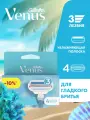 Venus Smooth Сменные кассеты, 4 шт.