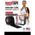 Кинезиотейп Rocktape Gentle 1 (RocktapeRх) 5 см х 5 м, черный