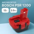 Аккумулятор для Bosch PSR, GSR 12V 2.0Ah / PSR 1200 / 2607335273 / PSR 12 / GSR 12-2 / 2607335709 / GSR 12V / PSR 12-2