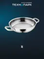 Сотейник WMF Ultimate 0796646030