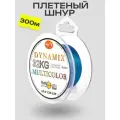 Леска плетёная WFT KG ROUND DYNAMIX Multicolor 300 м, 0.35 мм