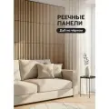 Реечные стеновые панели квик клик, МДФ, 71*51 см, 4 шт