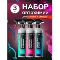 Набор автохимии Adapted Series Detail: очистка стекол, пластика, интерьера без разводов