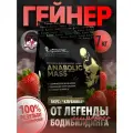 Гейнер Левро Анаболик Масс (Levro Anabolic Mass) 7кг клубника