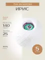 Пряжа ПНК им. Кирова Ирис (0101), белый, 5 шт. по 25 г