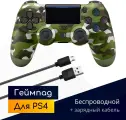 Original Drop / Джойстик беспроводной, геймпад для PS4, ПК, телефона, Андроид, зеленый камуфляж