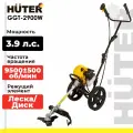 Бензиновый триммер Huter GGT-2900W, колесный, 2900 Вт, жёлто-черный