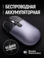 Беспроводная мышка компьютерная темно-серая, для ноутбука, для игровой приставки