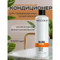 SELECTIVE Кондиционер кератиновый для сухих и поврежденных волос Balsamo Keratin, 1000 мл