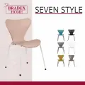 Стул BRADEXHOME Seven Пудровый/Белые ножки Размеры: Высота 800мм Глубина 530мм Ширина 480мм