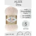 Пряжа Alize Diva (Ализе Дива) 382-пудра
