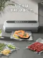 Вакуумный упаковщик серый, вакууматор для продуктов, запаиватель пакетов