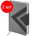 Комплект 2 шт, Ежедневник недатированный А5 138x213 мм BRAUBERG Waves под кожу, застежка 160 л, черный/серый, 111875