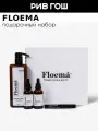 FLOEMA Набор (Шампунь активатор роста волос, Сыворотка для роста волос, Сыворотка для роста ресниц)