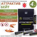Гель РЭТ Аттрактив Бэйт, для уничтожения муравьев и тараканов, 4 шт