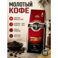 Вьетнамский молотый кофе TRUNG NGUYEN Sang Tao №4 арабика/робуста, 340г