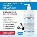Гель FILLER EFFECT, с эффектом филлера, для аппаратной косметологии, 500 мл, Mesomatrix Professional