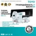 Каретка TOYO GCL-C, ручная, цепная, грузоподъемность 1т, высота 3м