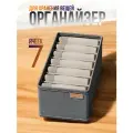 Органайзер для хранения белья, складной, с отделениями, 7 отделений