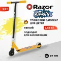 Самокат трюковой Razor Grom (чёрно-жёлтый) для детей от 6 лет (для начинающих)