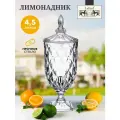 Диспенсер для напитков Лимонадница Muza 4,5л/19,5x19,5x52см, 691-011, 2304463
