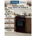 Газовая плита лада NOVA RG 24040 B
