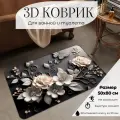 Коврик для ванной, 50x80 см, противоскользящий, диатомитовый
