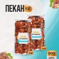 Пекан орех очищенный сырой 900 гр (2 банки по 450 гр), Страна Полезных Продуктов