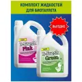 Жидкость для биотуалета Thetford B-Fresh Green 2 л. и B-Fresh Pink 2л. (набор)