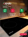 Электрическая варочная панель Ardo VCM64BT2 с сенсорным управлением, функция Stop & Go, мощность 6000 Вт, таймер, индикация остаточного тепла, блокировка от детей, 59 см