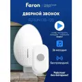 Звонок беспроводной дверной в розетку 36 мелодий / с питанием от сети / Feron DB-103 51153