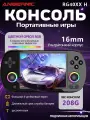 Anbernic RG40XXH black 64 GB обновленная версия ретро аркадной портативной игровой консоли с открытым исходным кодом