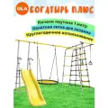 Уличный комплекс Romana Богатырь Плюс, качели гнездо паутина 100 см