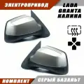 Наружное зеркало заднего вида на LADA KALINA GRANTA электропривод, обогрев, цвет Серый базальт. Salina 11180-8201005-74