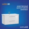 Тумба под раковину подвесная Cersanit LARA 80 для COMO 80 белый 64137