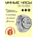 Смарт-часы DT No1 DT3 New, беспроводные, AMOLED, нержавеющая сталь, магнитная зарядка