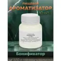 Эссенция для самогона Бонификатор на 100 л, 10 шт. / Ароматизатор пищевой Etol