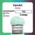 Пряжа YarnArt Dolce (753), 100 г, 120 м, 5 штук